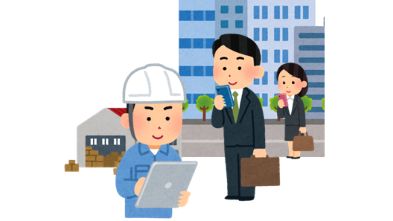 現場・営業・バックオフィスがつながる様子